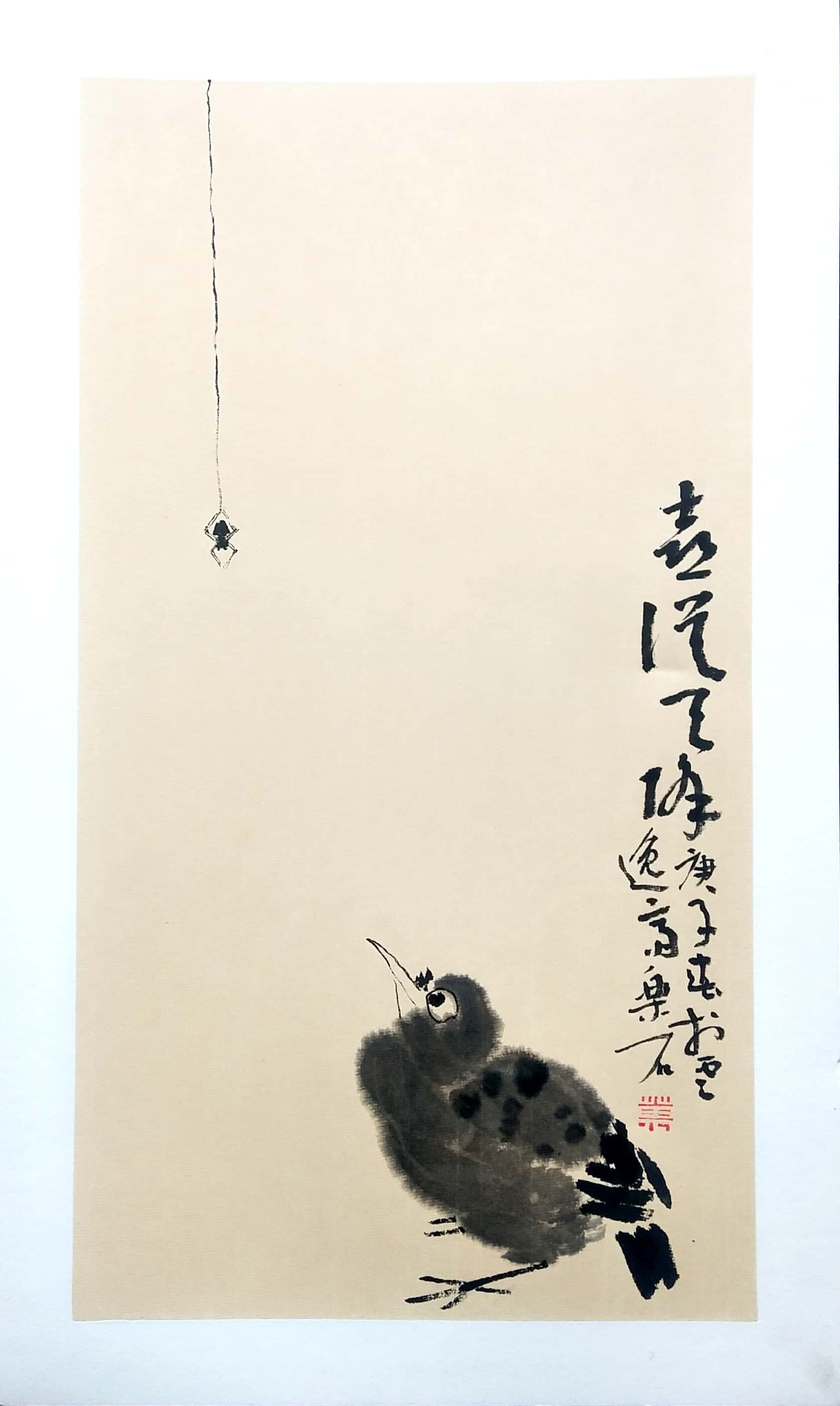喜从天降