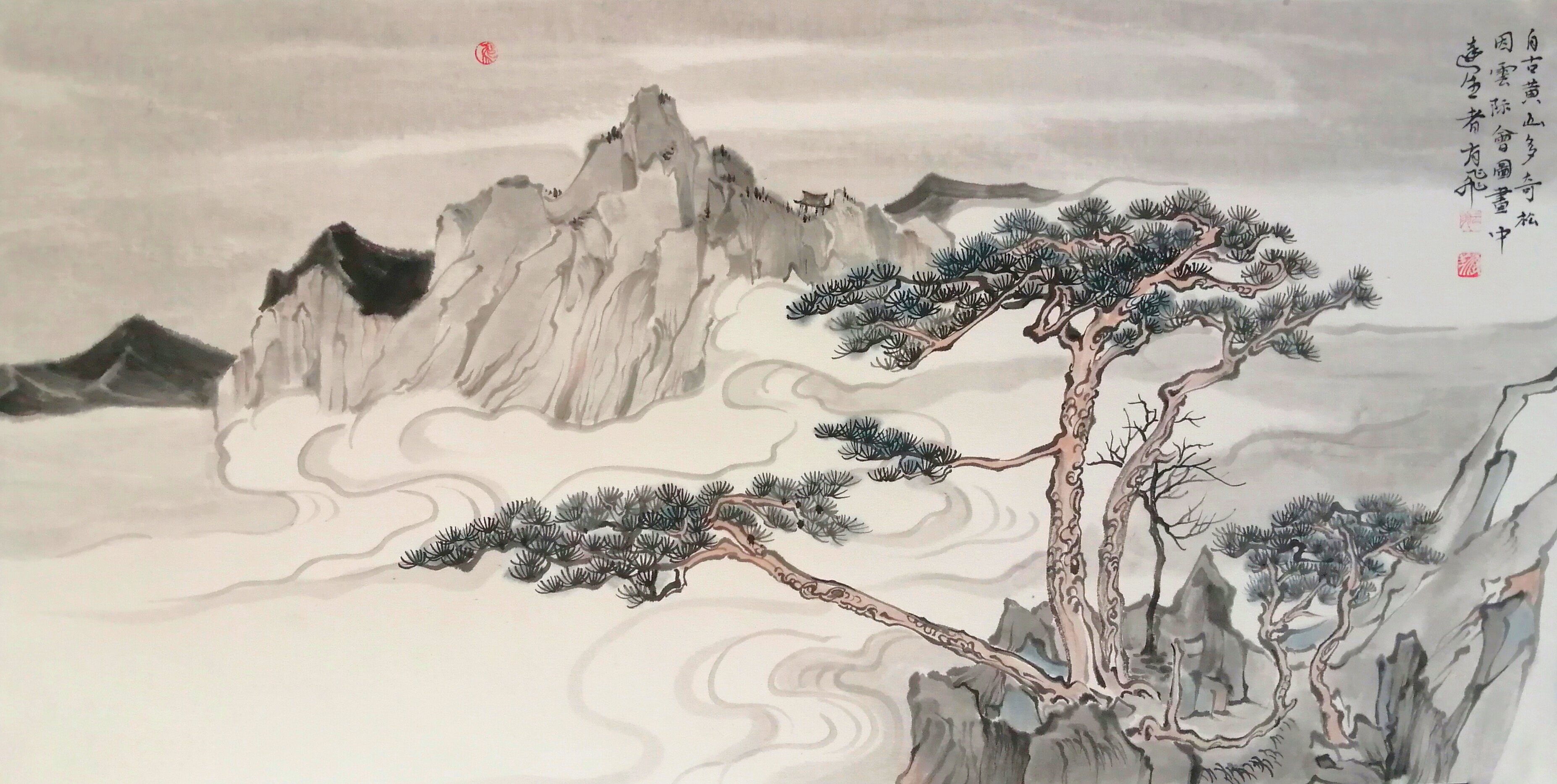 自古黄山多奇松,因云际会图画中