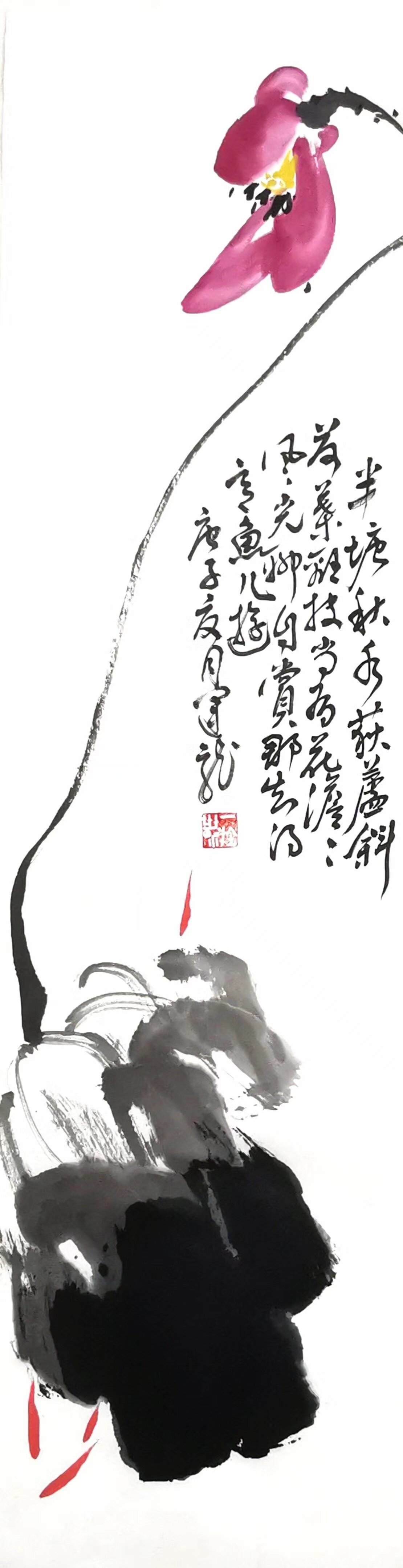 购买 5 作品描述 评论 购买帮助          鱼之乐～24*88～刘运龙