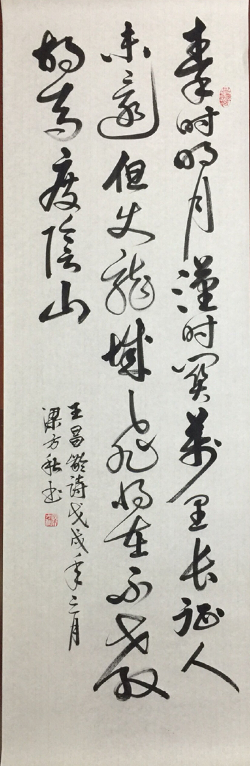 秦时明月汉时关