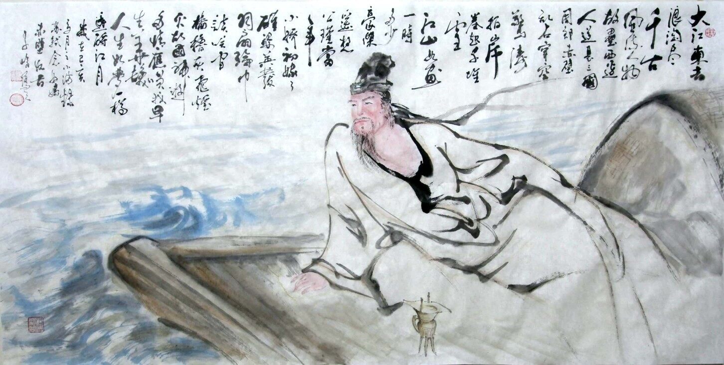 念奴娇赤壁怀古