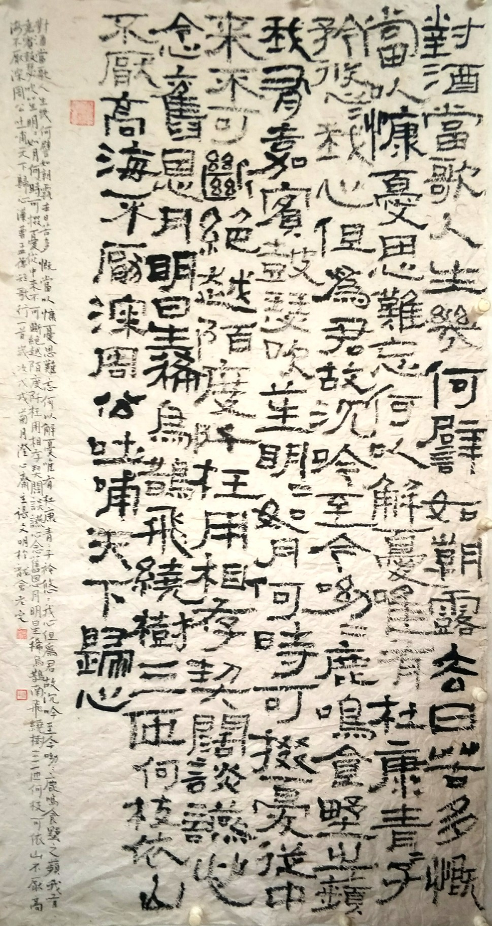 张文明书画艺术馆-原创艺术品交易平台-六艺app