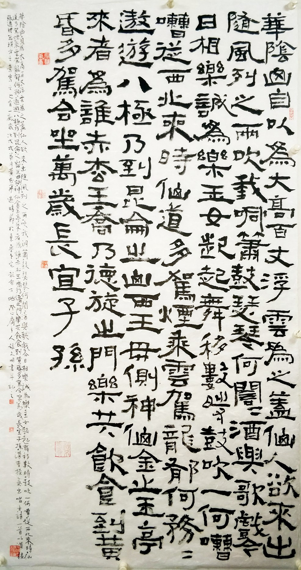 张文明书画艺术馆-原创艺术品交易平台-六艺app