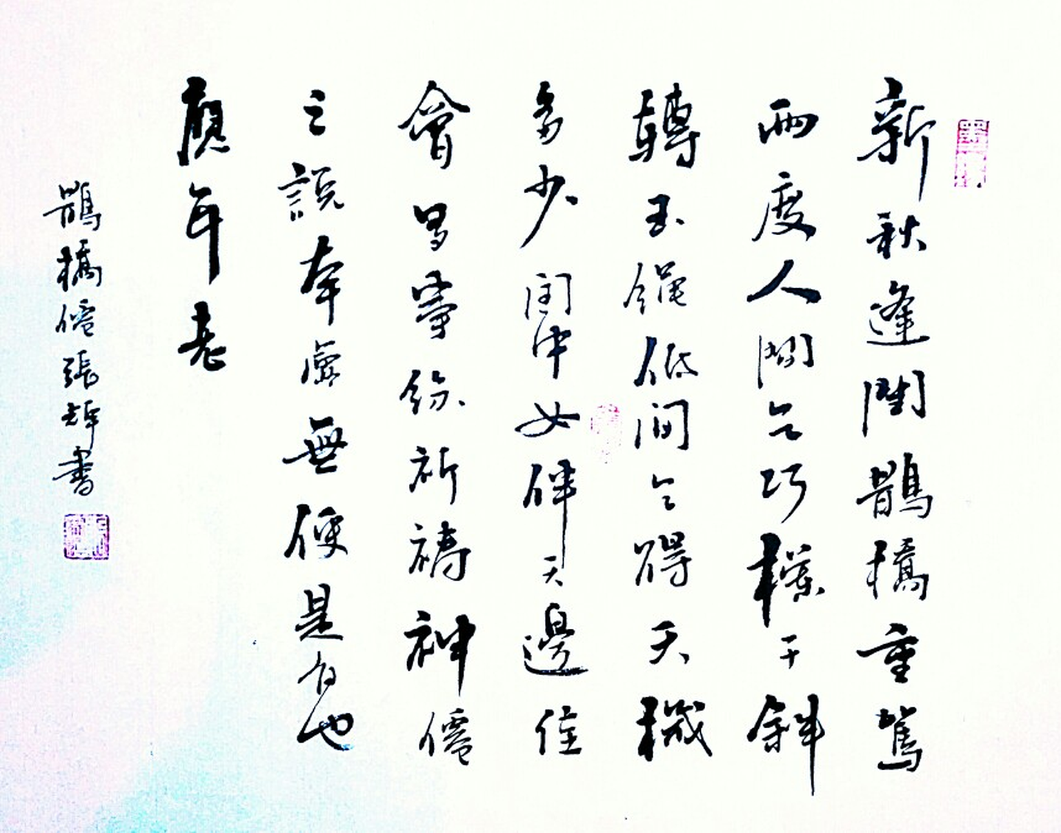 鹊桥仙-张耀辉-原创艺术品交易平台-六艺app