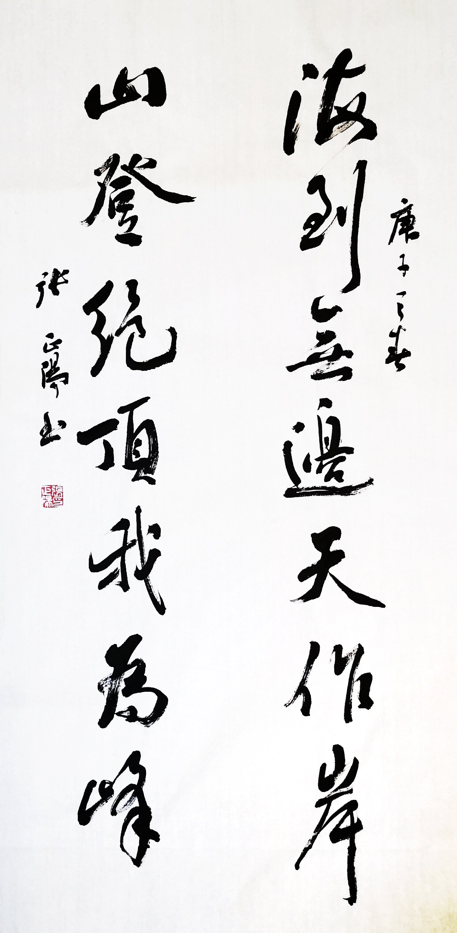 购买帮助          张正阳,男,汉族,1973年出生于贵州遵义,酷爱书法