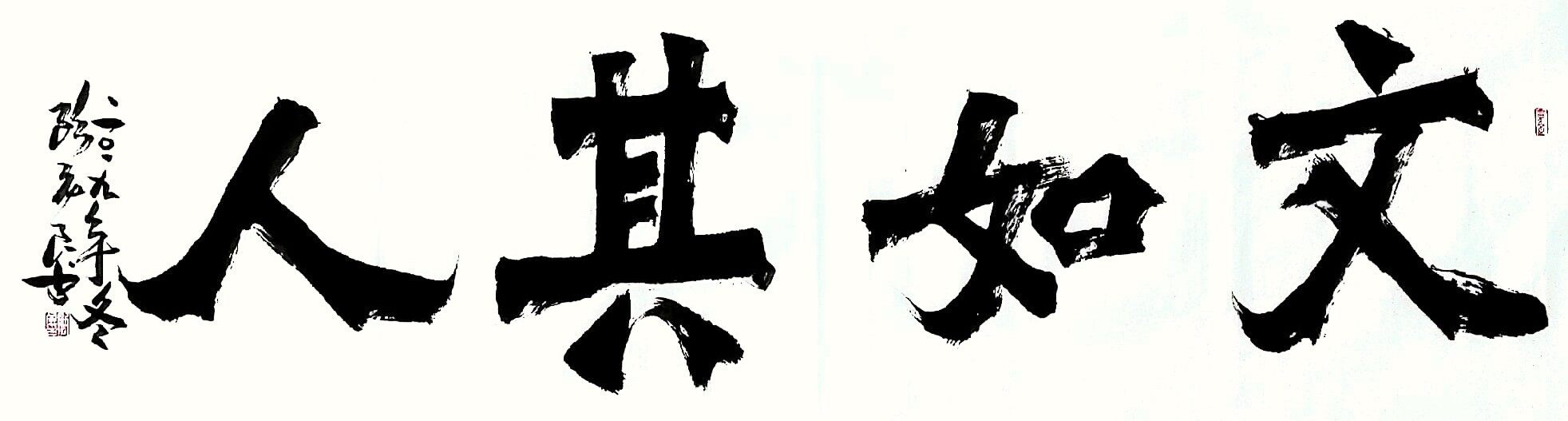 购买 0 作品描述 评论 购买帮助          欧冠良,广东高州人,字元一