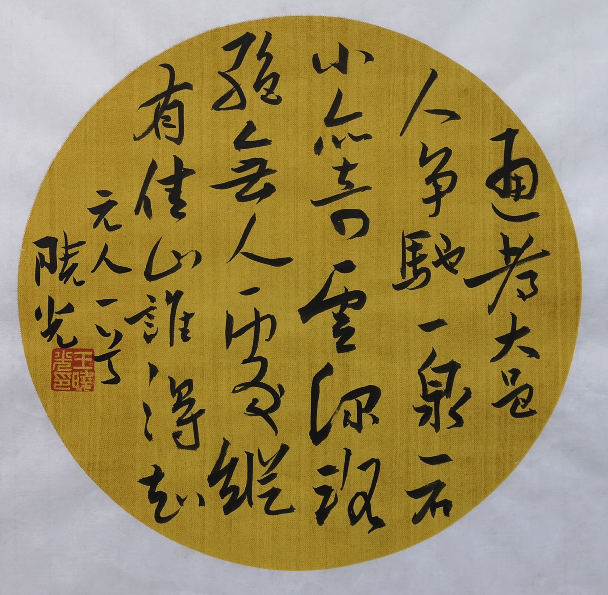 无上清凉——扇面书法展