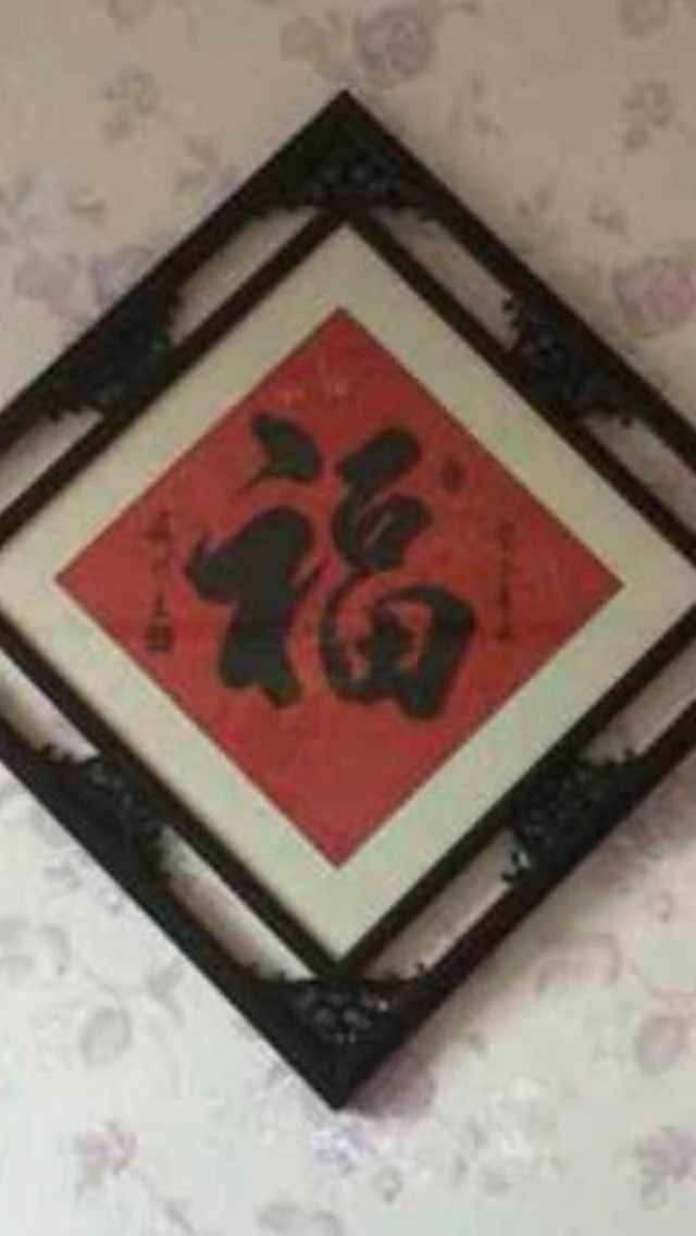 中国著名书法家赵衍良书法艺术作品