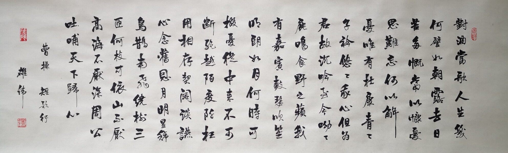 写字,长大后学写字,文化大革命抄大字报天天写字,工作后喜欢上了书法