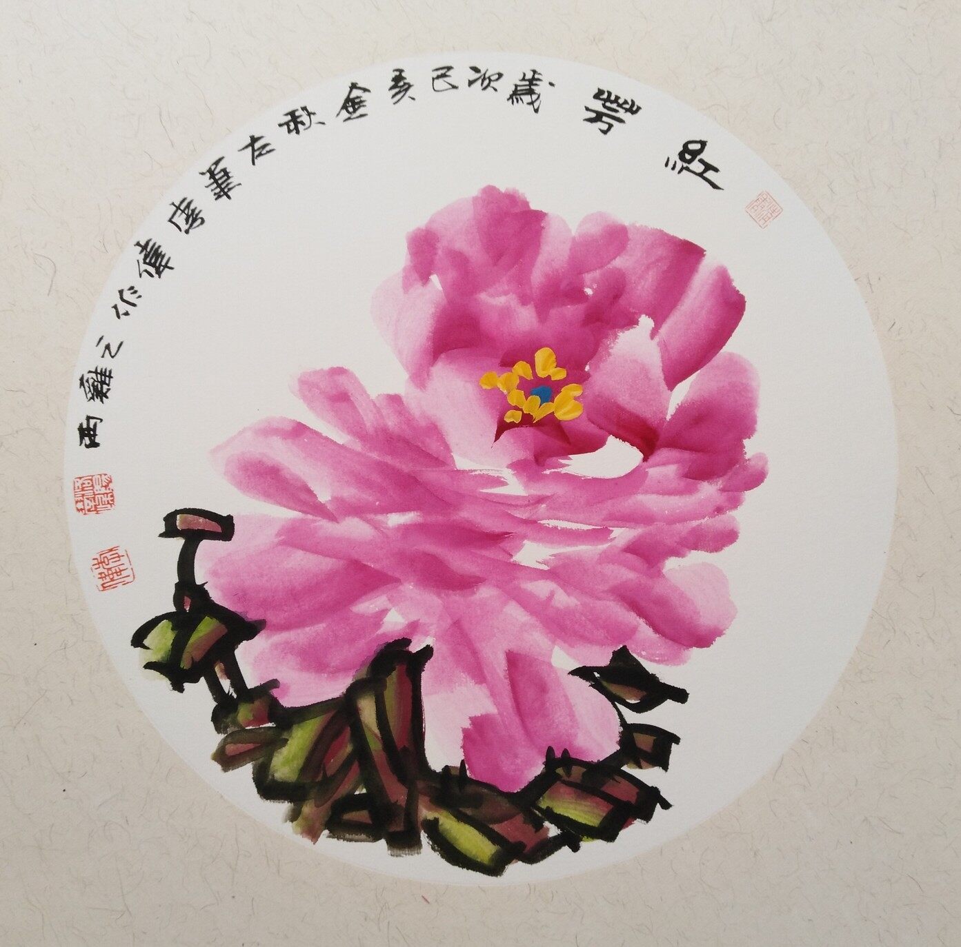 李偉書畫藝術館-原創藝術品交易平臺-六藝app