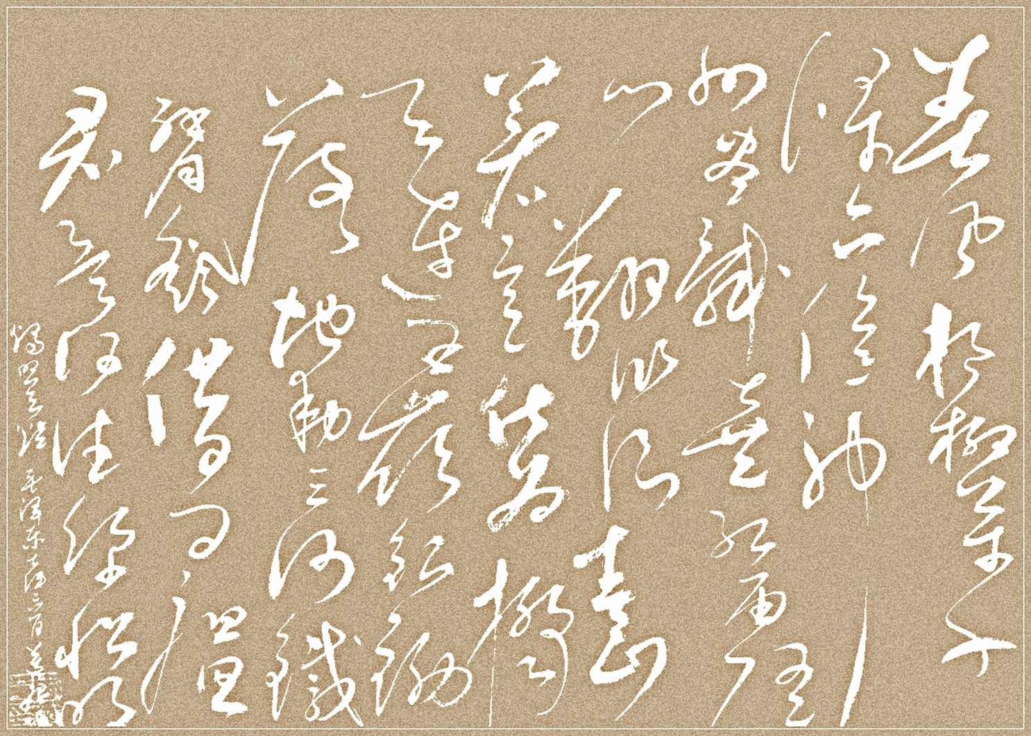 红雨随心翻作浪-周玉华-原创艺术品交易平台-六艺app