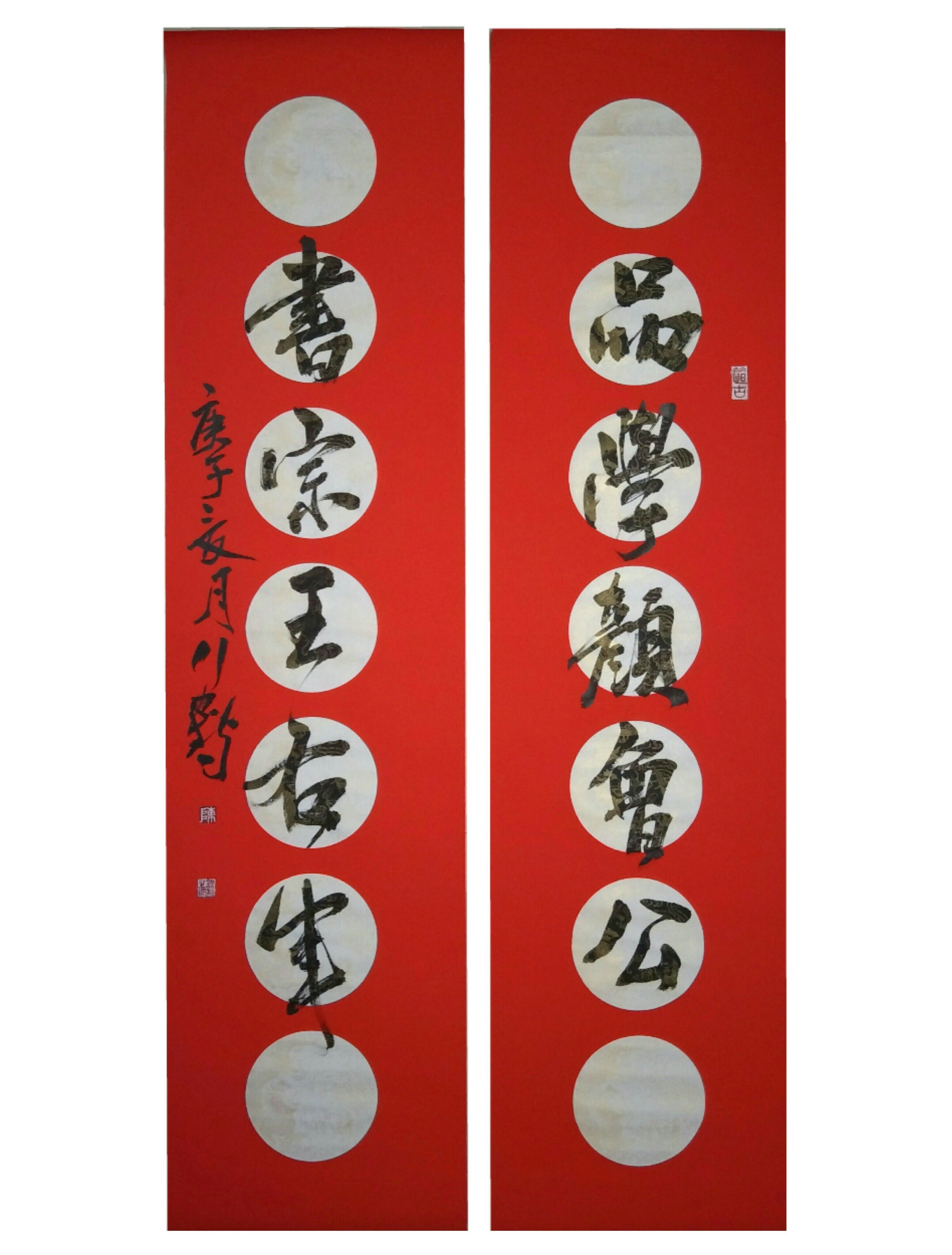 对联-织草堂-体验式艺术电商平台_加画框选场景装裱就用六艺app