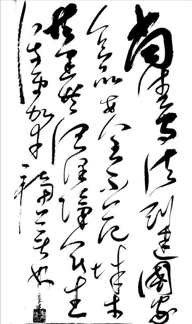 尚德守法-周玉华-体验式艺术电商平台_加画框选场景装裱就用六艺app