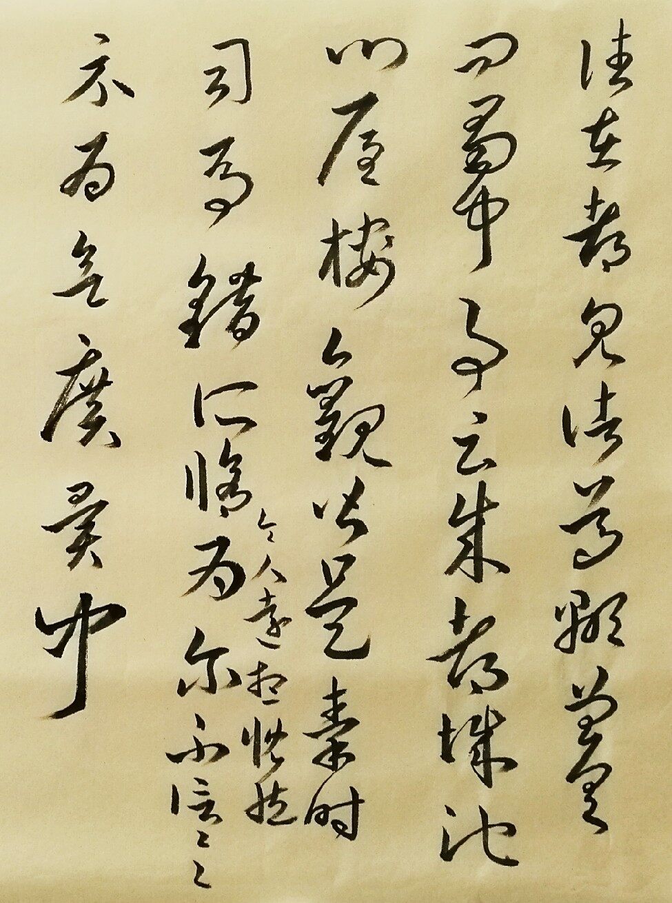 描述 评论 购买帮助          学写《王羲之十七贴》之廿三《成都帖》