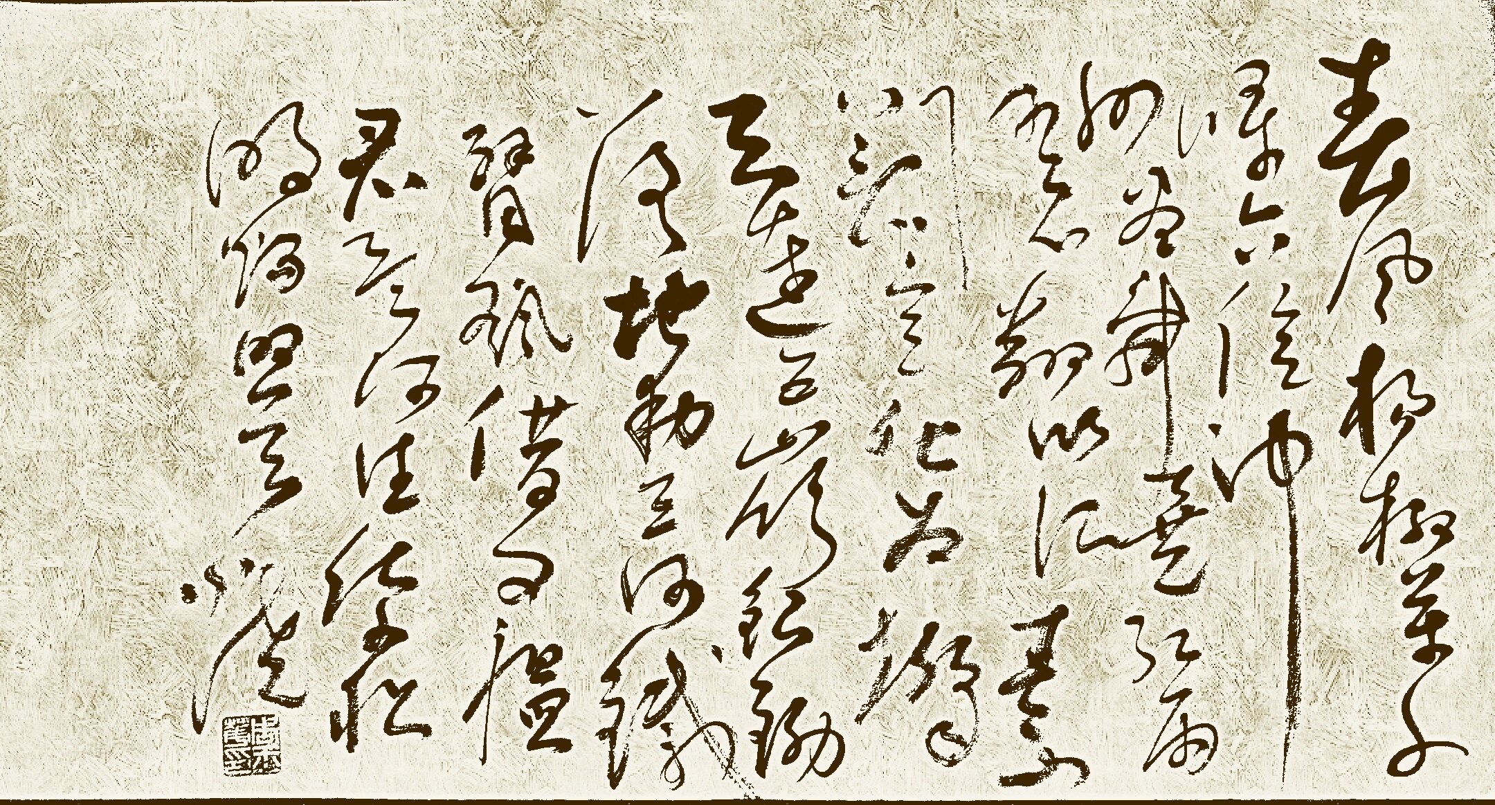 青山着意化为桥-周玉华-原创艺术品交易平台-六艺app