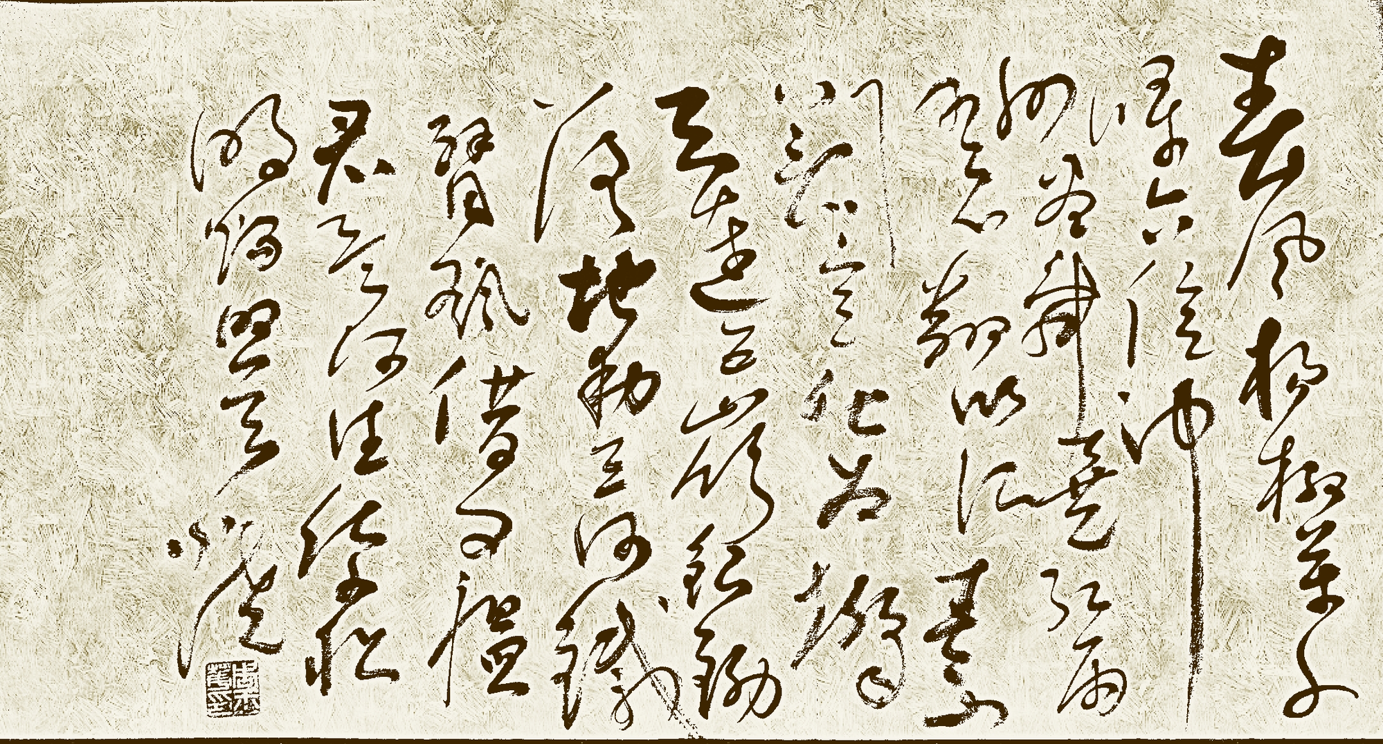 青山着意化为桥-周玉华-原创艺术品交易平台-六艺app