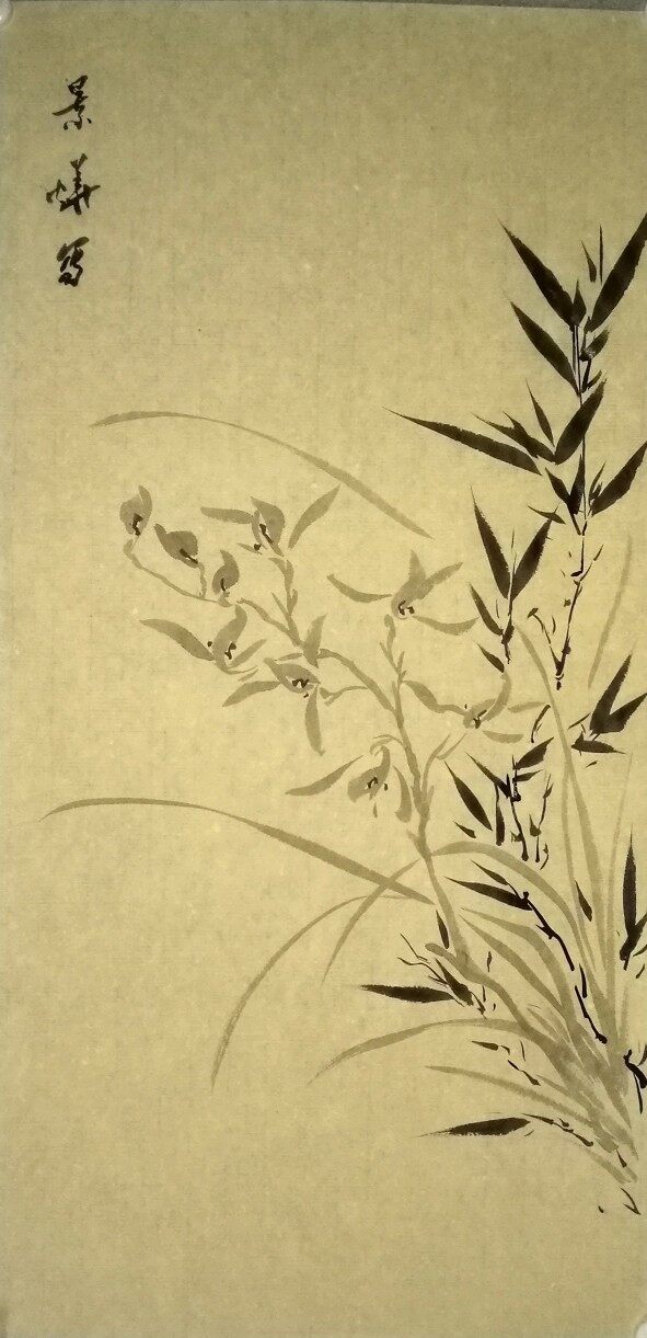 > 杨东彪 > 兰竹联系电话:023-67026300 价格 :150