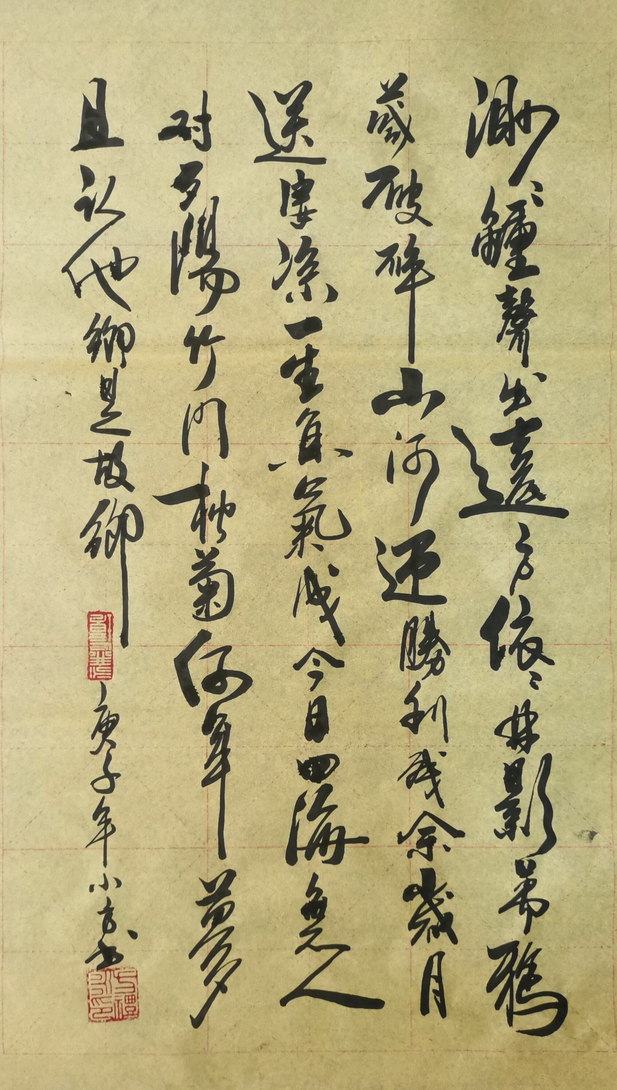 忆故乡