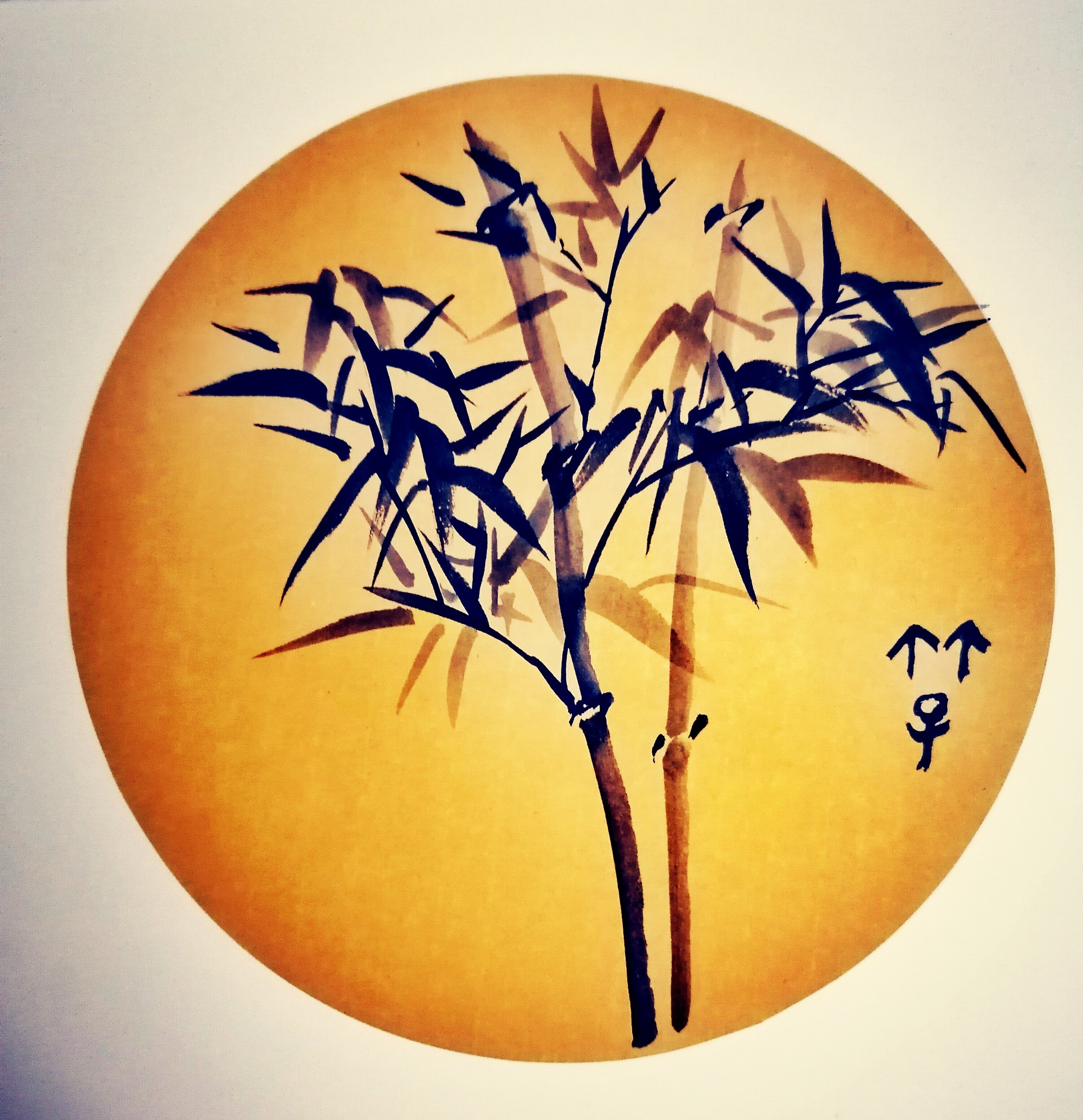 竹子-隆昌-原创艺术品交易平台-六艺app