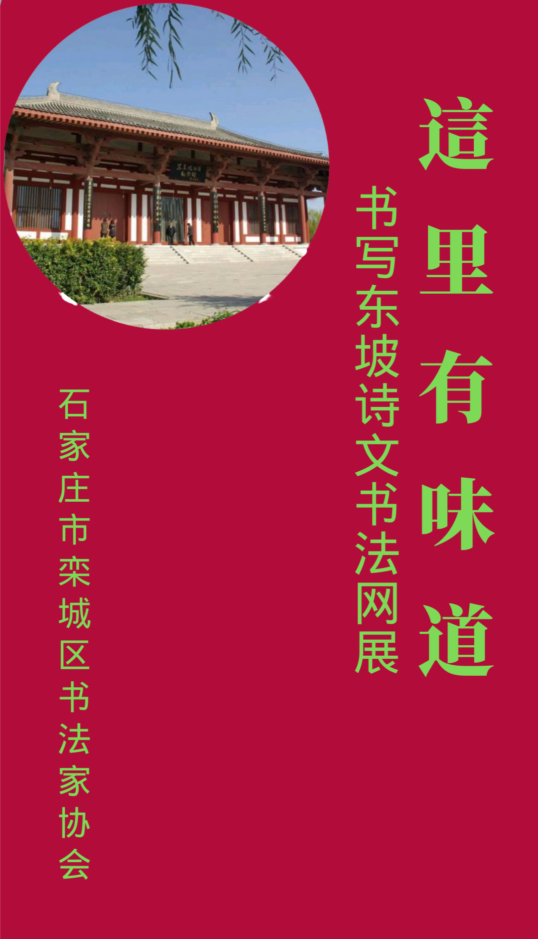 蒋雨洁作者:成欢作者:杨小应作者:金伯兴作者:吴鵬作者:廉海峰作者:张