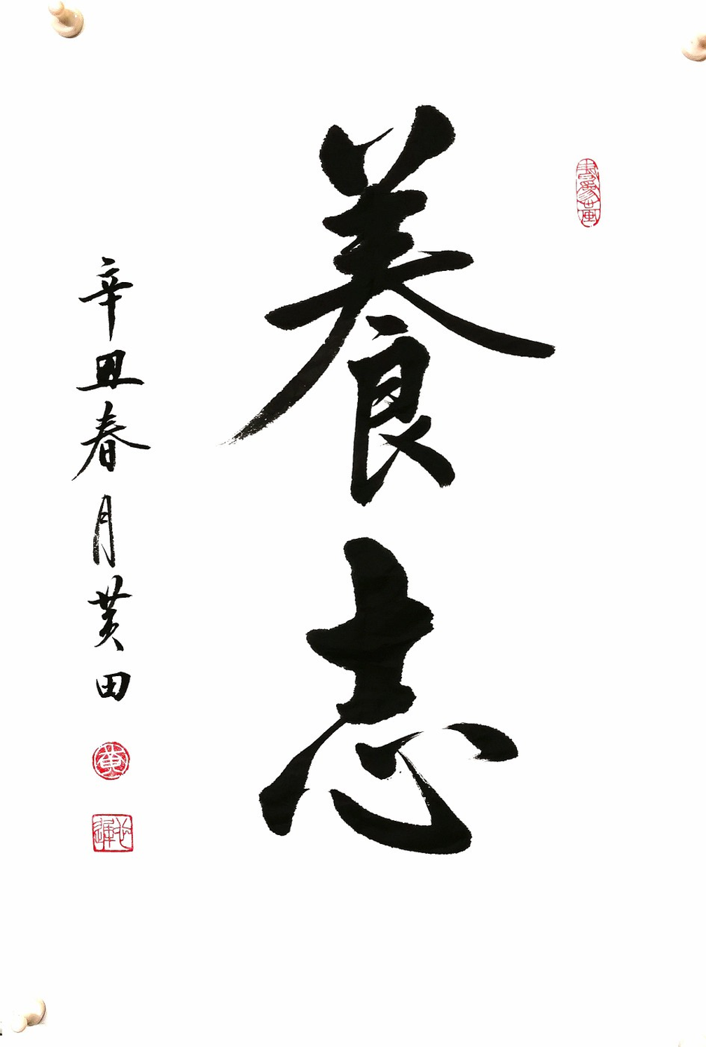 黄田书画艺术馆-原创艺术品交易平台-六艺app