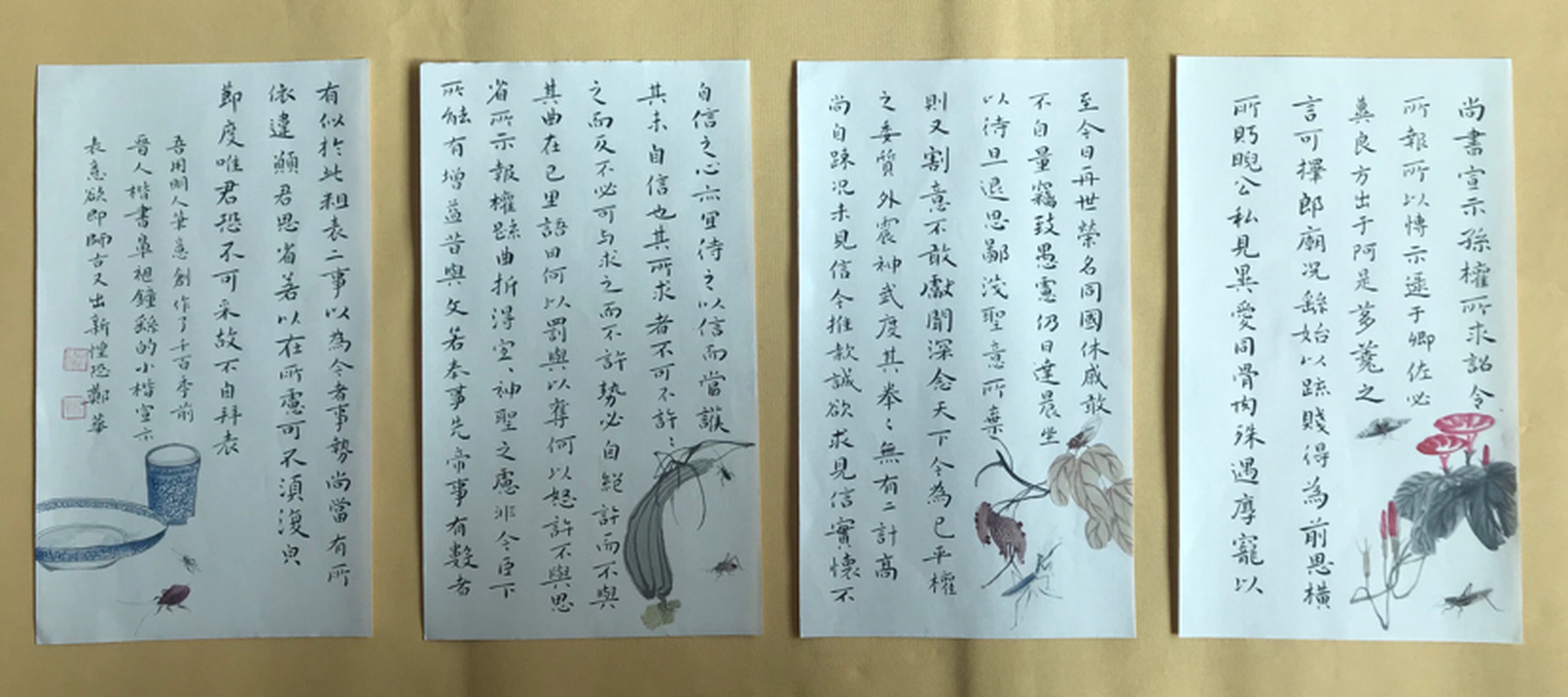 郑华-国风书画书画艺术馆-原创艺术品交易平台-六艺app