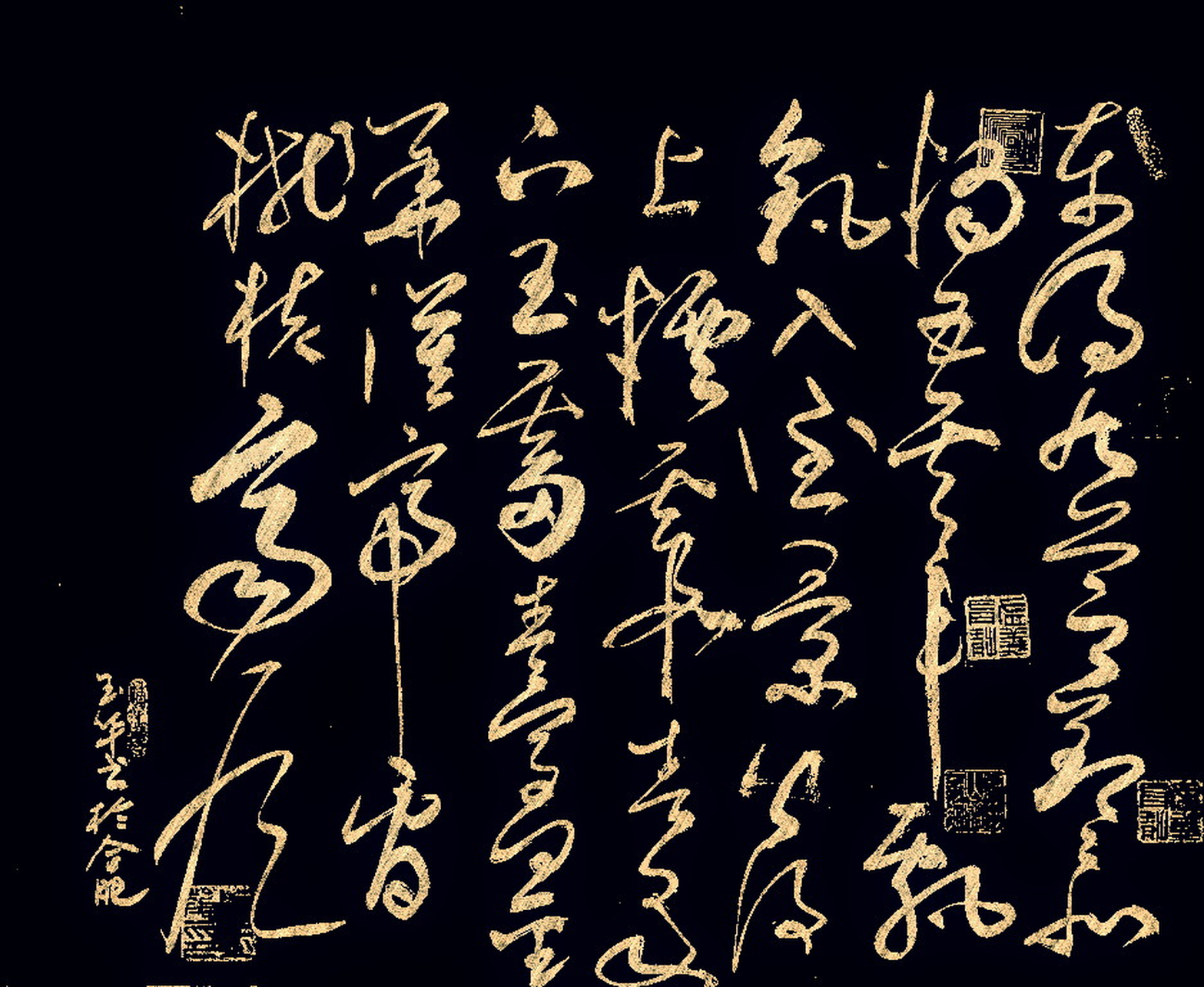 草书-周玉华-中国原创艺术品交易平台-六艺app