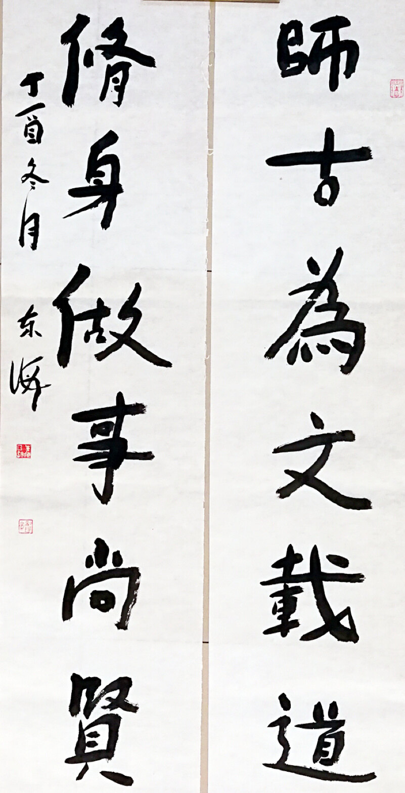 1000 购买 11 作品描述 评论 购买帮助          李东海 中国书法家