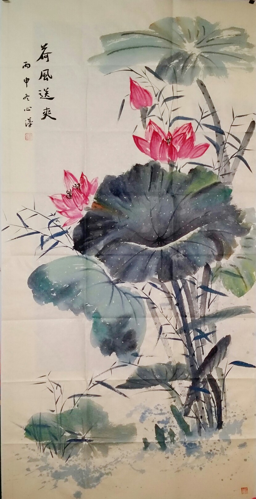 【蔡心萍画荷】蔡心萍