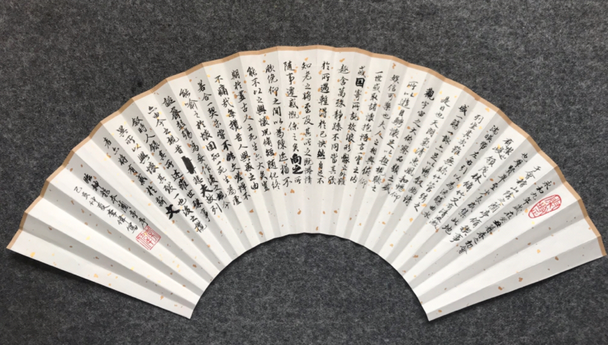 扇面兰亭序