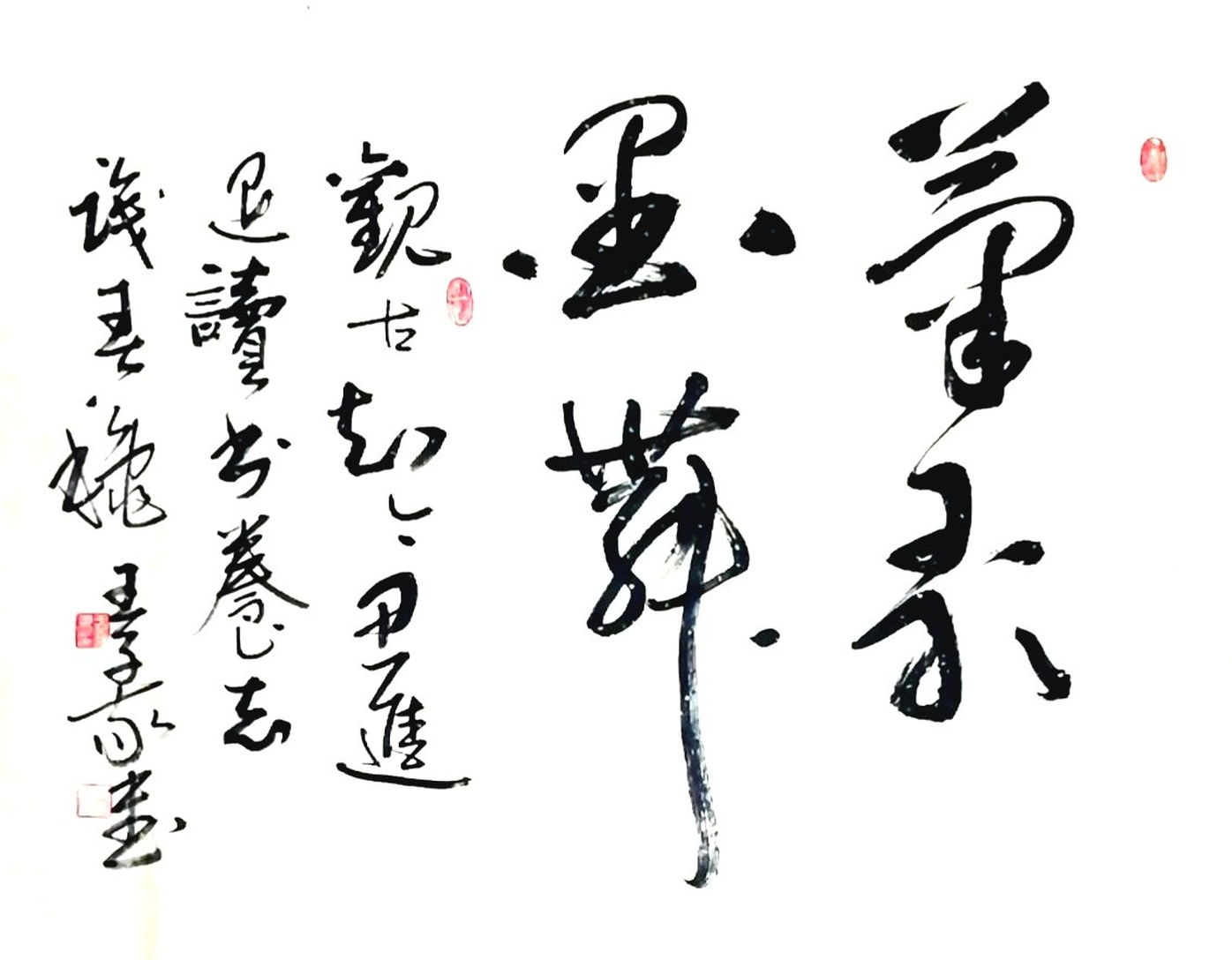 王义书画艺术馆-原创艺术品交易平台-六艺app