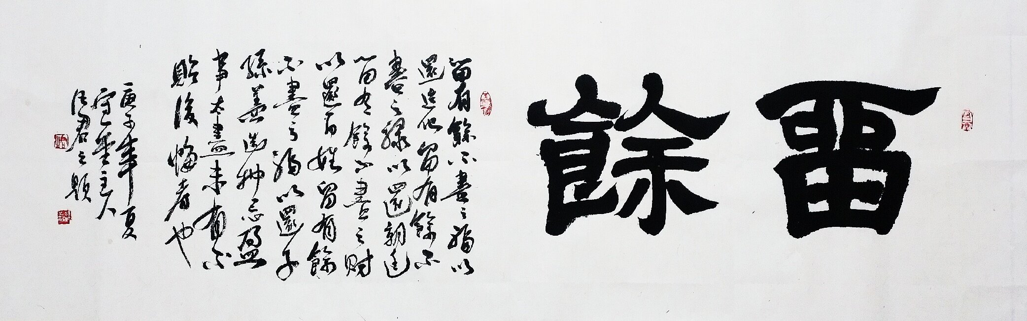 > 汪威 > 留余联系电话:023-67026300 价格 :3000