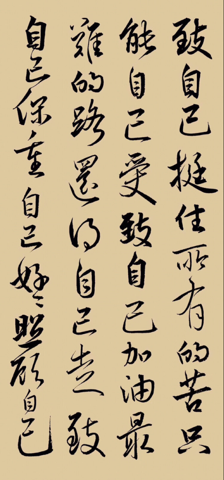 价格 :保密 购买 标签                                    书法