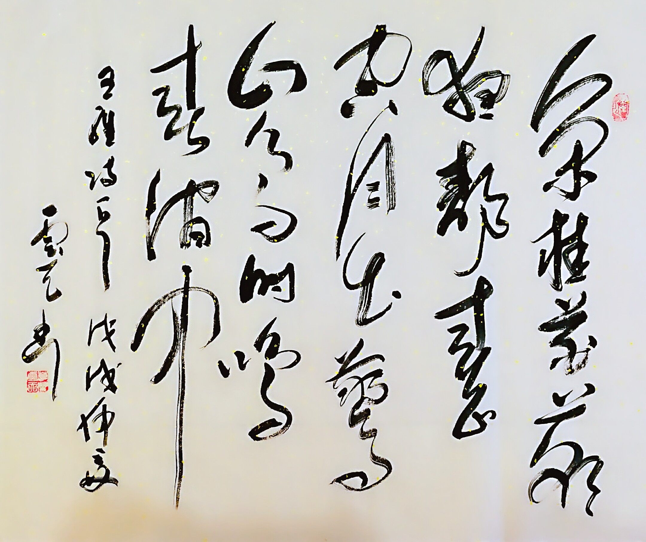 购买 6 作品描述 评论 购买帮助          国家一级美术师草书作品