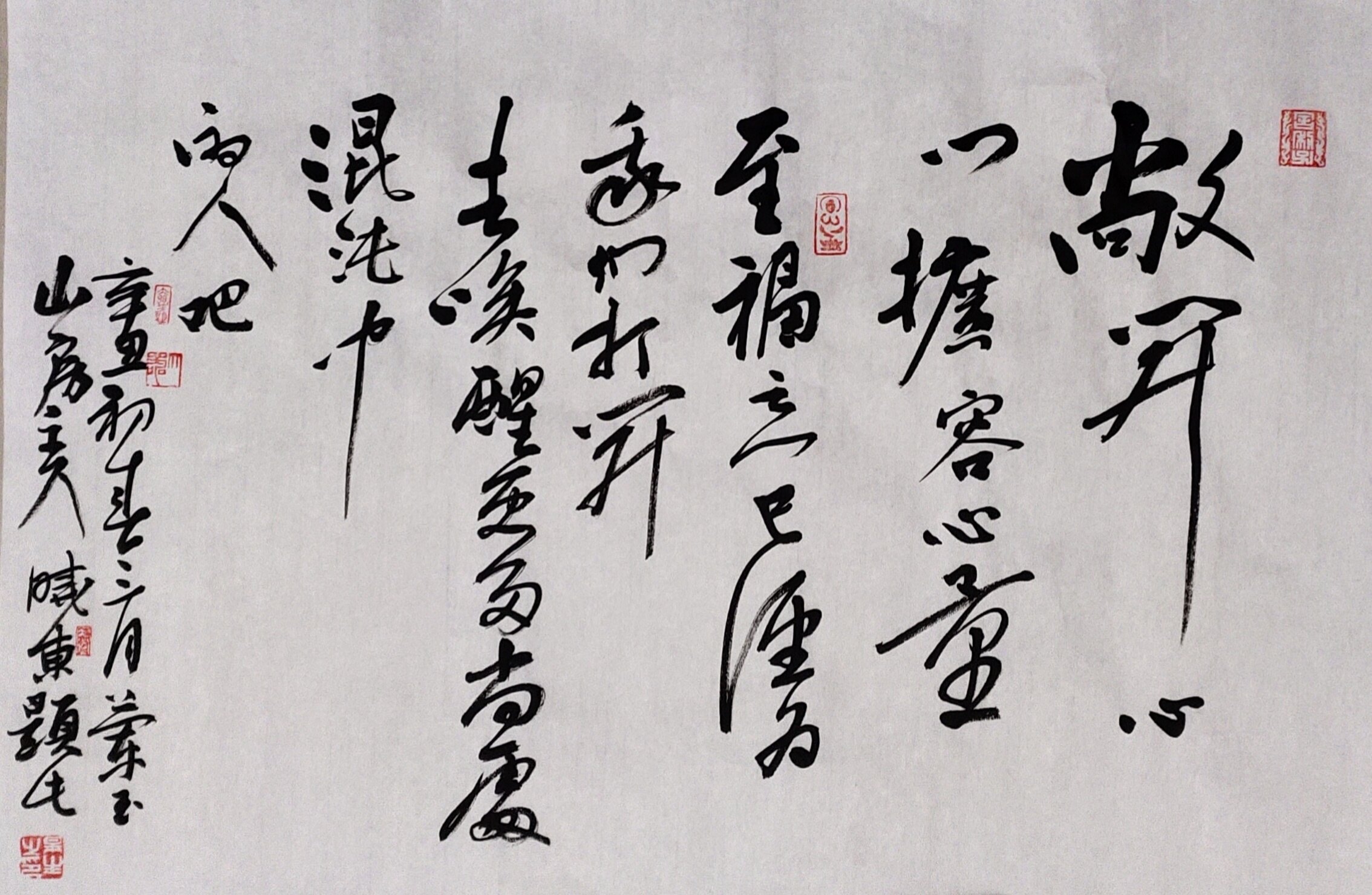 书法-刘晓东-原创艺术品交易平台-六艺app