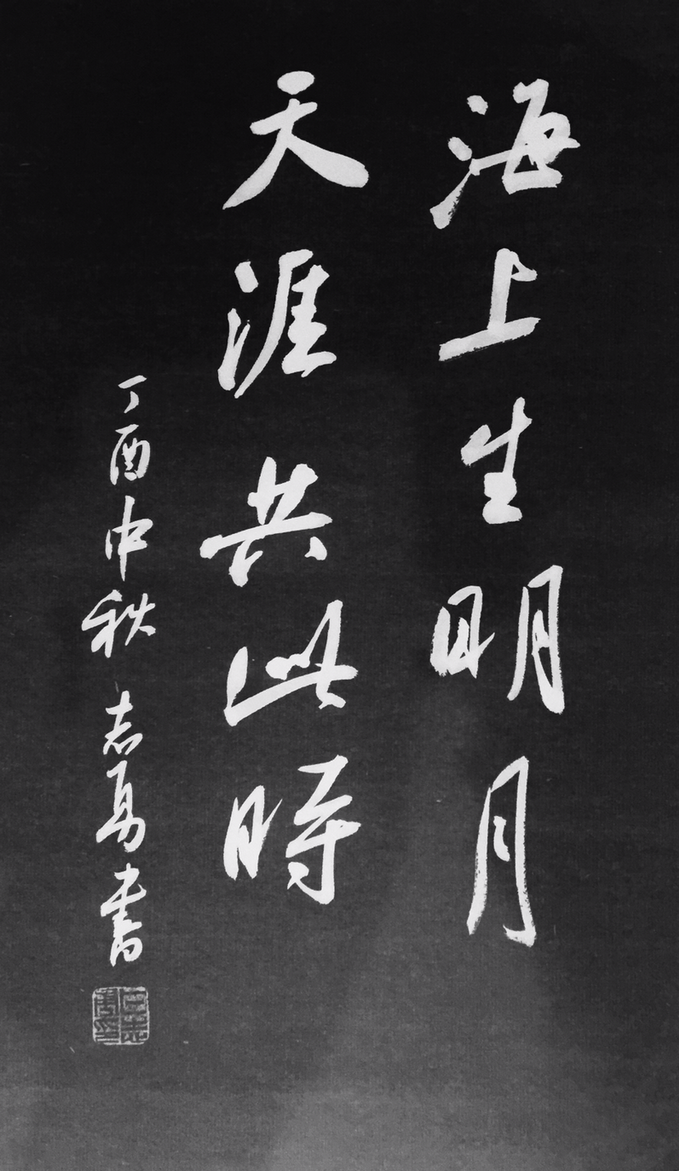 古句-沧海一粟-原创艺术品交易平台-六艺app