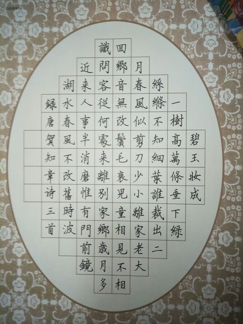 宁静书画艺术馆-体验式艺术电商平台_加画框选场景装裱就用六艺app