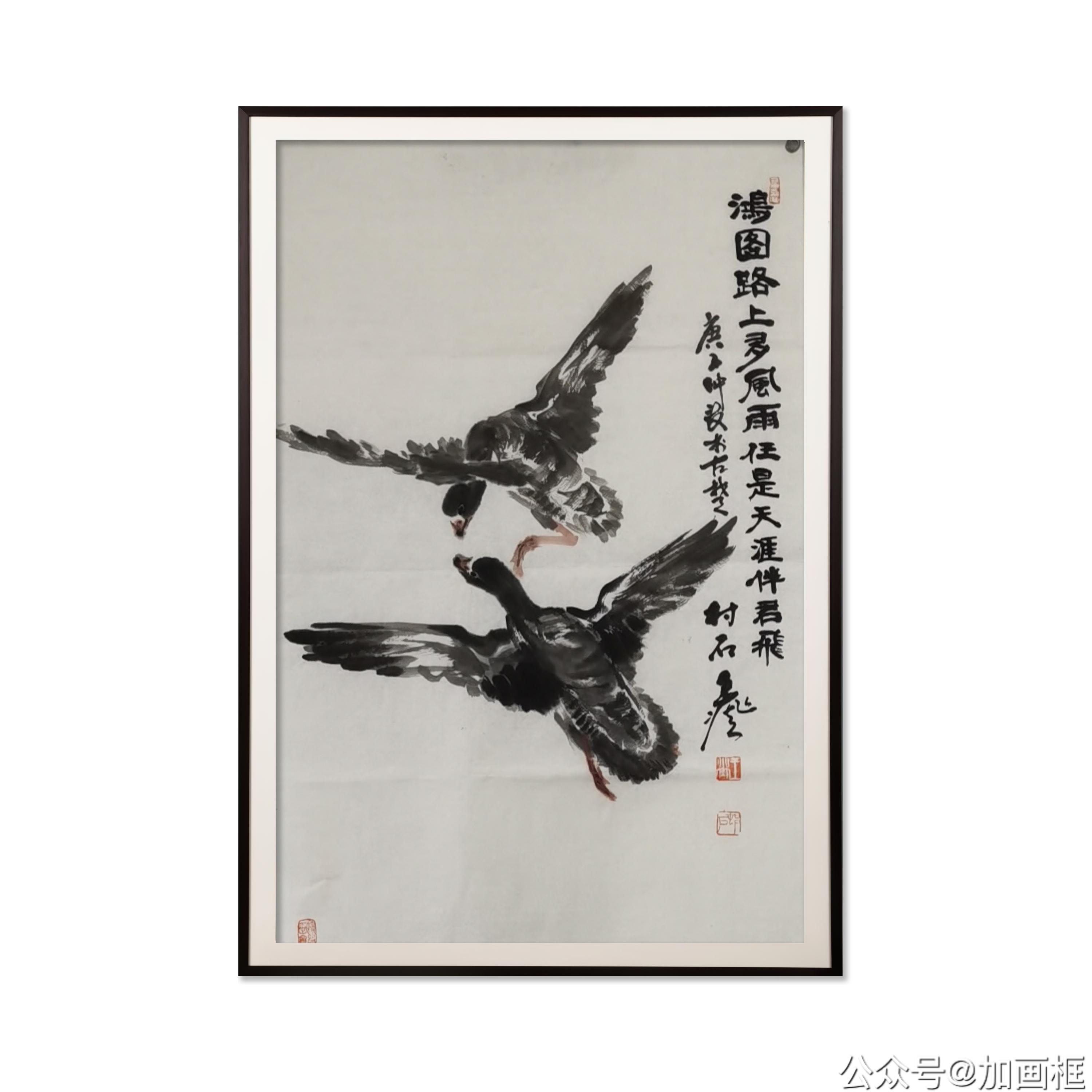 比翼双飞(68Ⅹ46)cm  3oo元