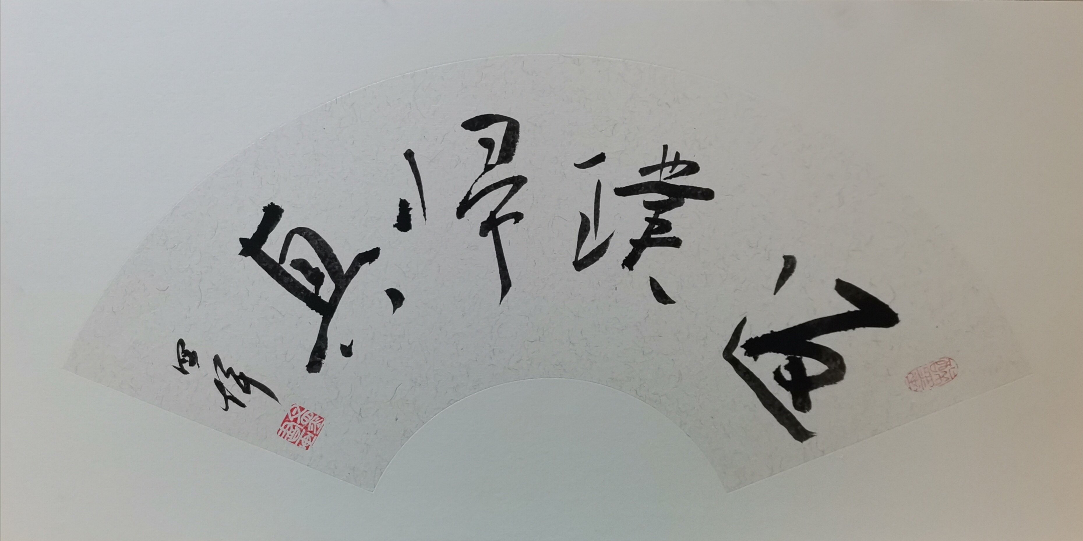 > 董海辉 > 返璞归真联系电话:023-67026300 价格 :保密 购买 9 作品