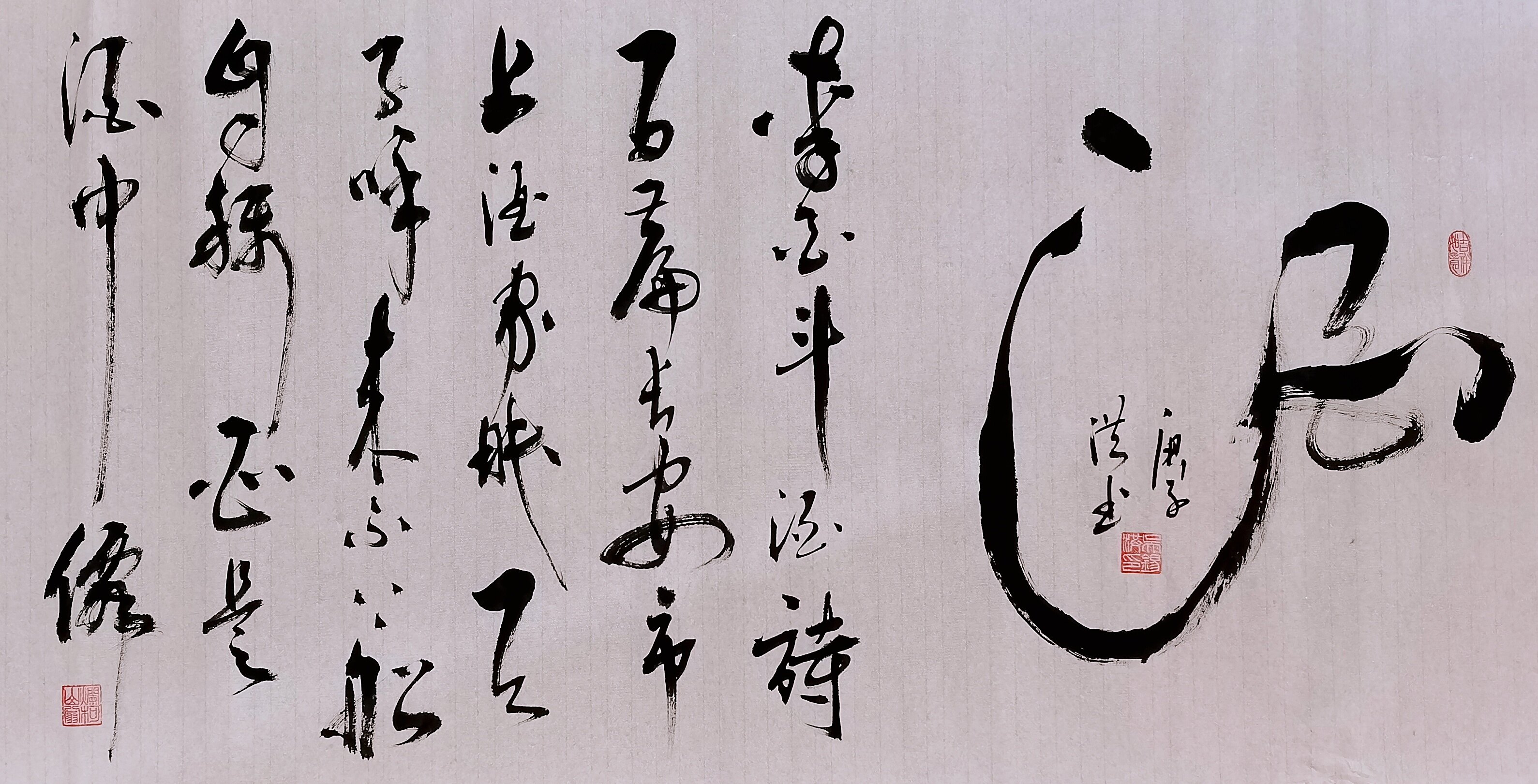 李白斗酒诗百篇长安市上酒家眠