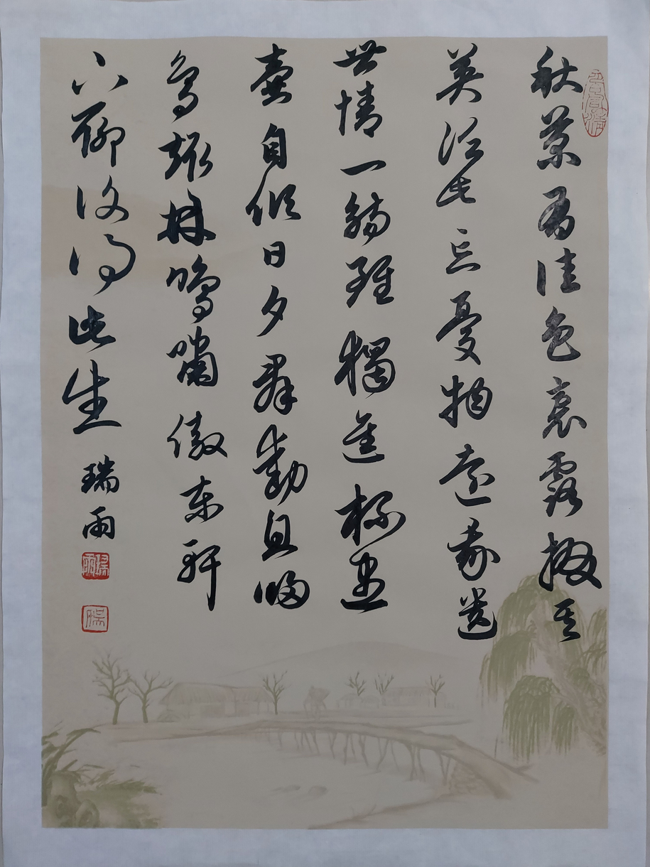 陶渊明·饮酒·其七