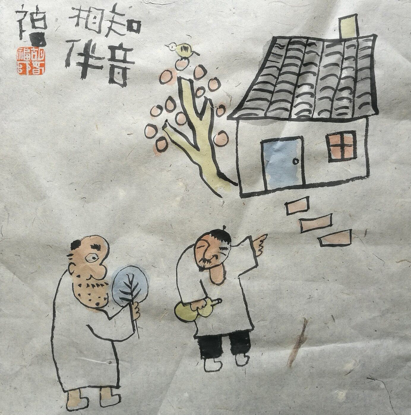 知音相伴-胡春福-体验式艺术电商平台_加画框选场景装裱就用六艺app