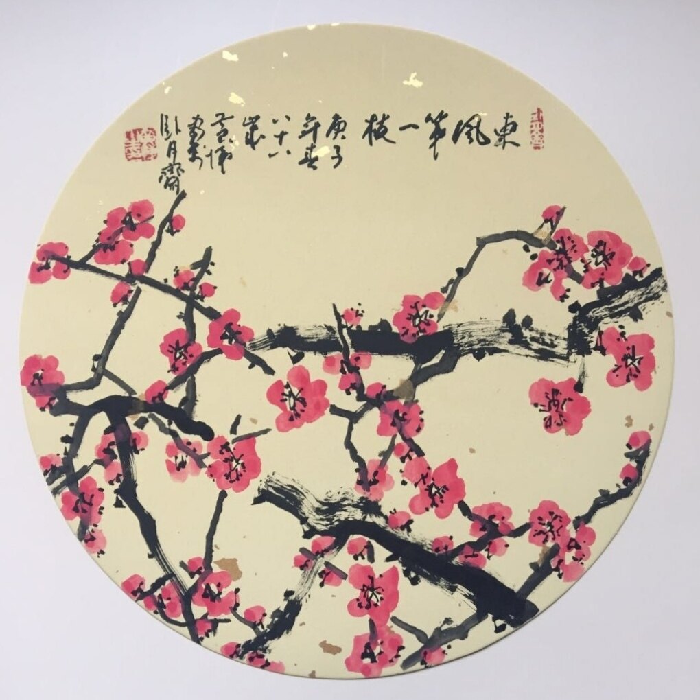 黄悌梅花小品二幅