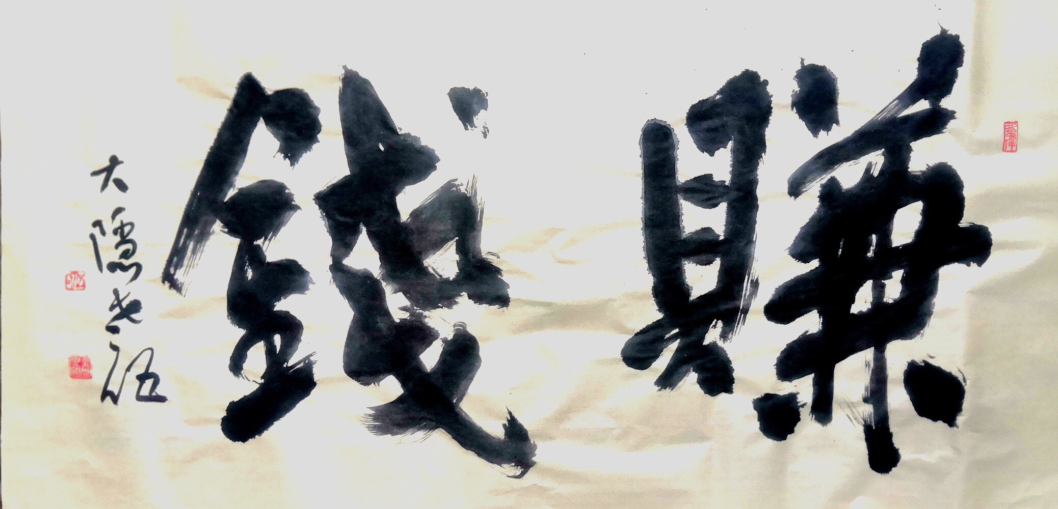 > 伍晓峰 > 赚钱