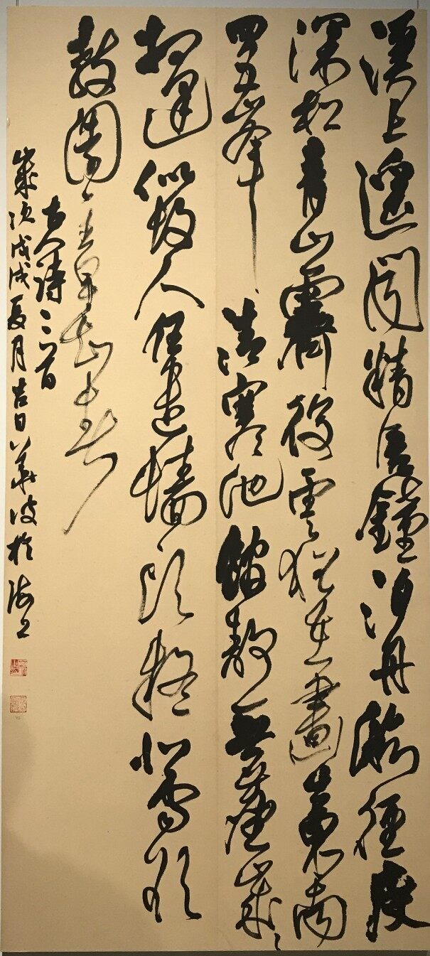 华波书画艺术馆-原创艺术品交易平台-六艺app