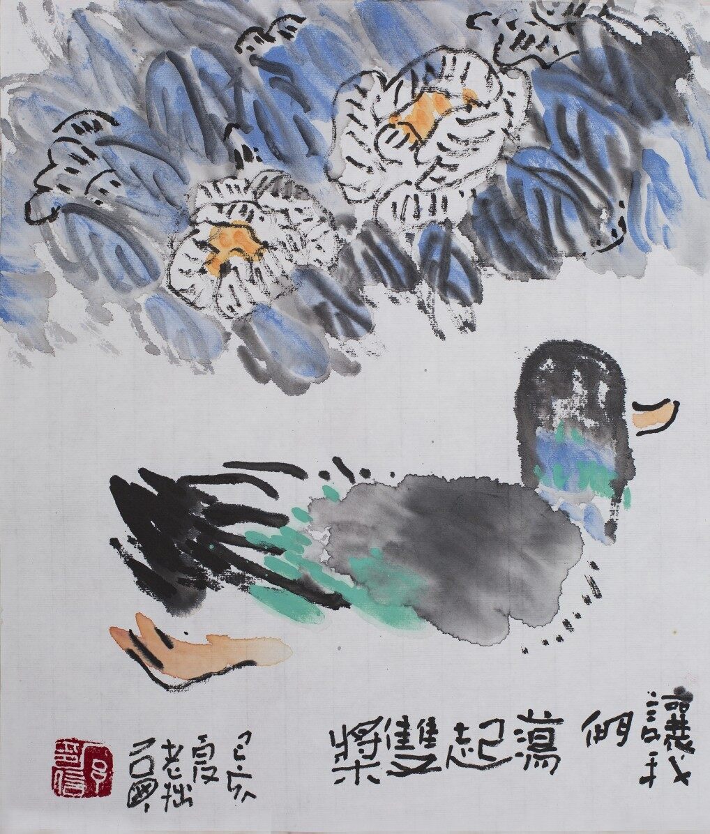 【作者简介】 石丁,原名李岩亭 号 ,老拙 别署,知停山房主人