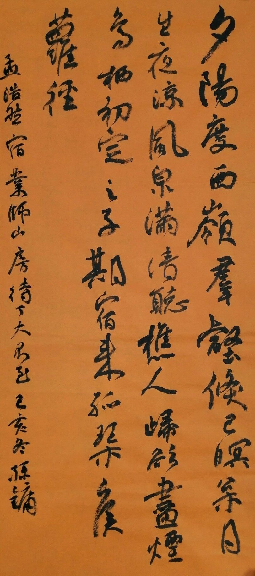 行书-孙勇-体验式艺术电商平台_加画框选场景装裱就用六艺app