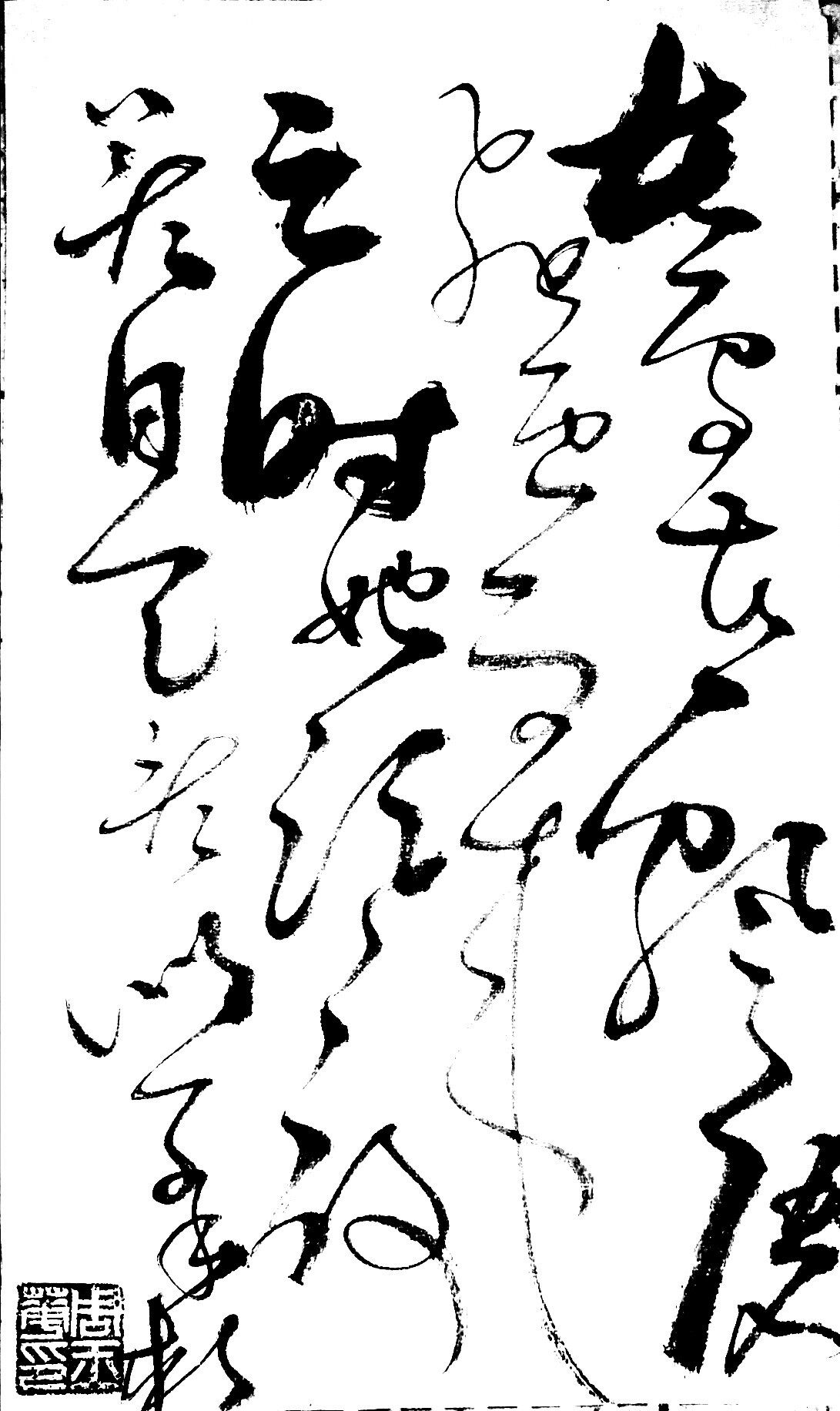 秋风吹拂着的柳条-周玉华-体验式艺术电商平台_加画框选场景装裱就用