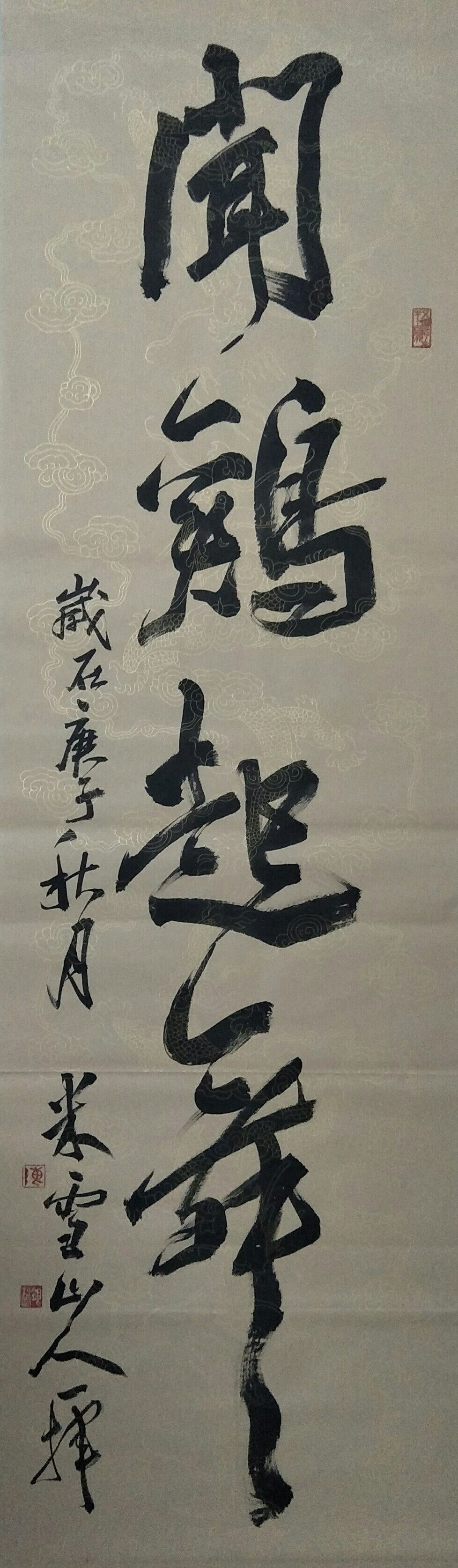 > 织草堂 > 闻鸡起舞