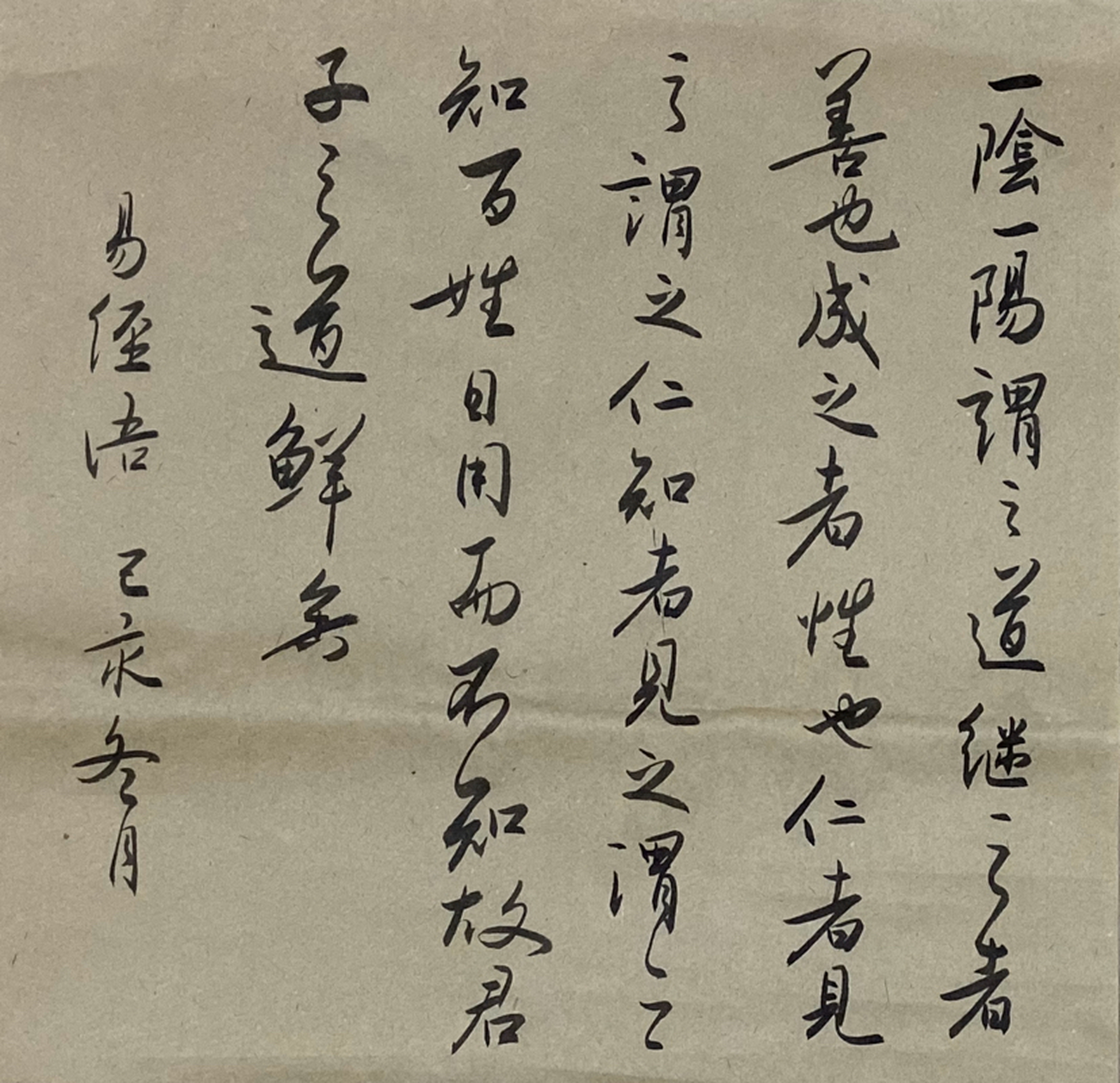 慕容长乐书画艺术馆-原创艺术品交易平台-六艺app